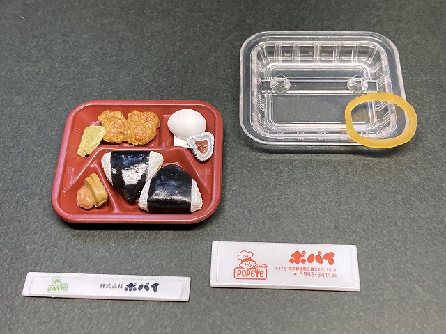 楽屋弁当 ミニチュアコレクション 第二弾　お弁当のポパイ おにぎり弁当