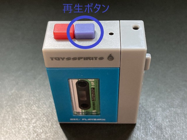 本当に録音再生！レトロminiポータブルプレイヤーマスコット　ブルー(カセット:緑)