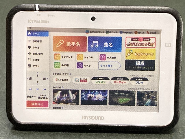 カラオケ JOYSOUND ミニチュアコレクション　JOYPadキョクナビ